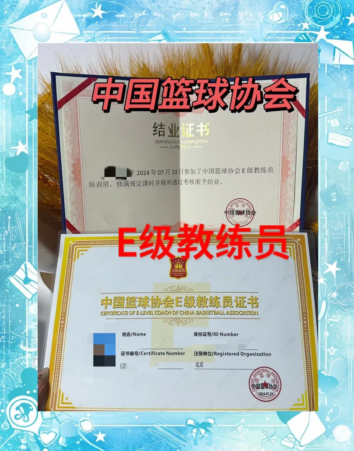 如何通过技术分析改进大前锋的比赛策略?_0